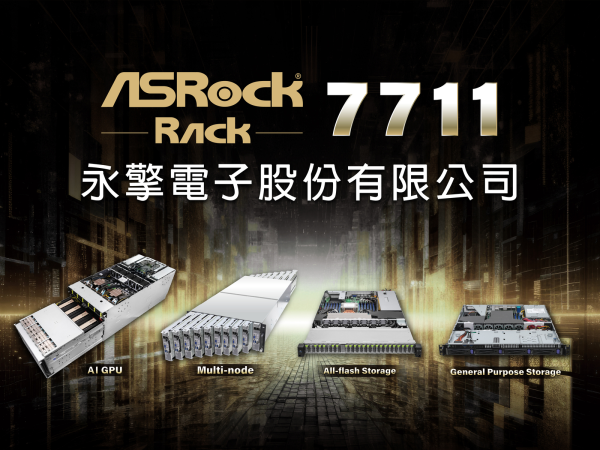 圖片來源:台灣證券交易所